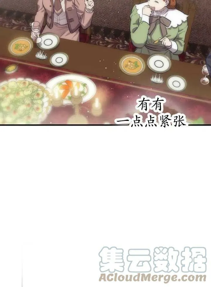 第60话36