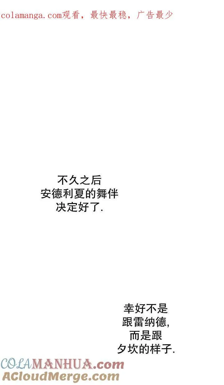 第90话88