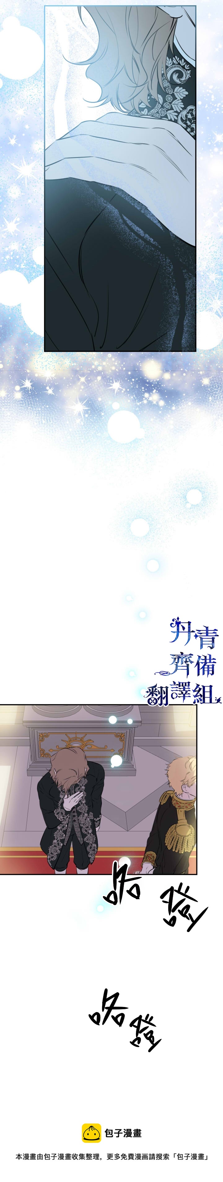 第30话29