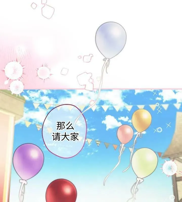 第66话14