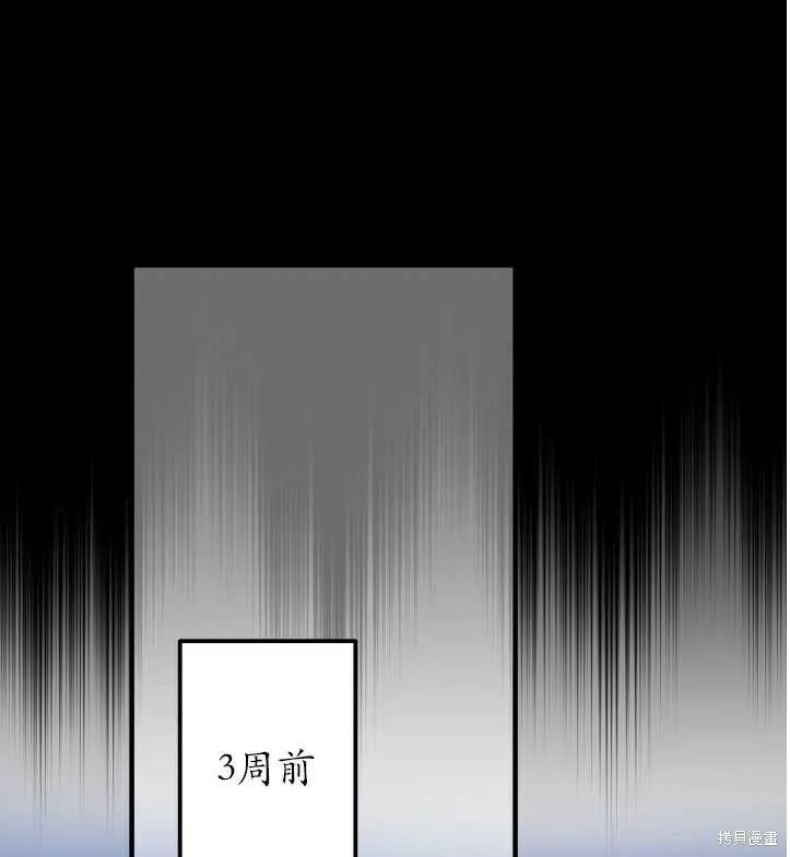 第71话2