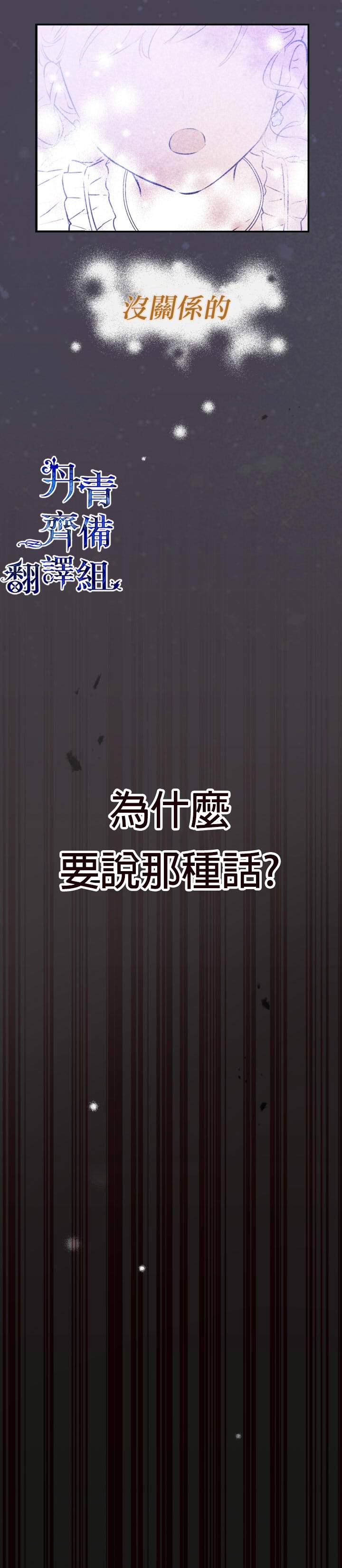 第28话1