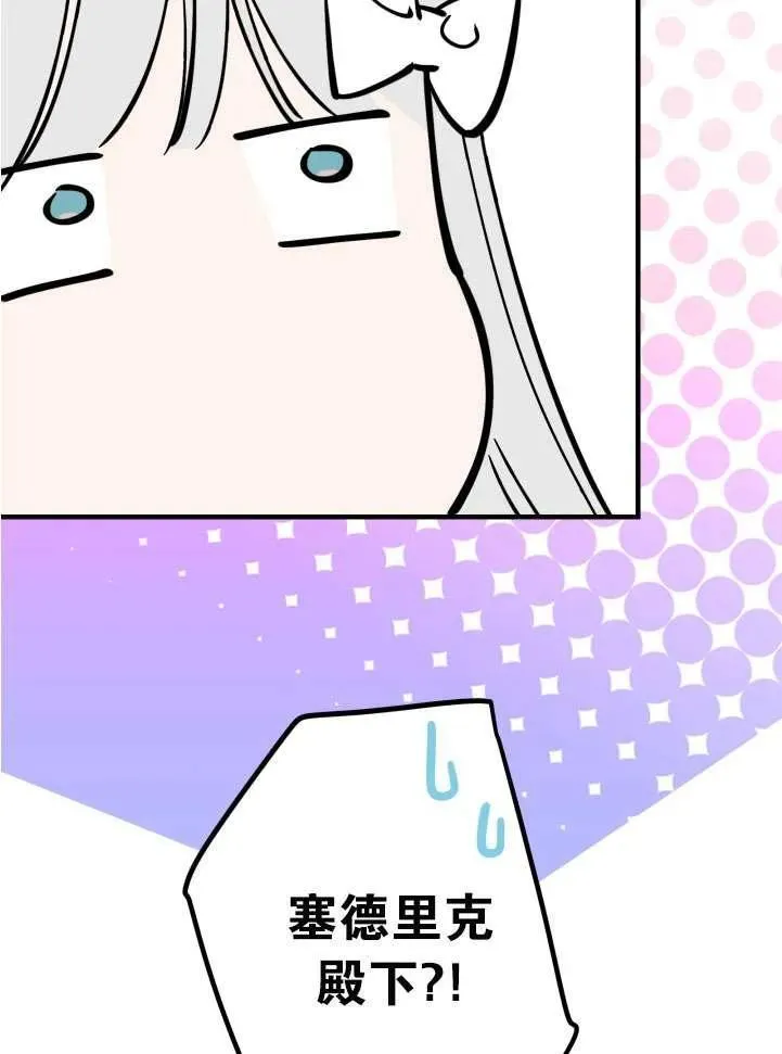 第89话68