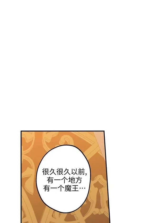 第57话71