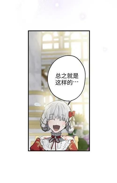 第53话27