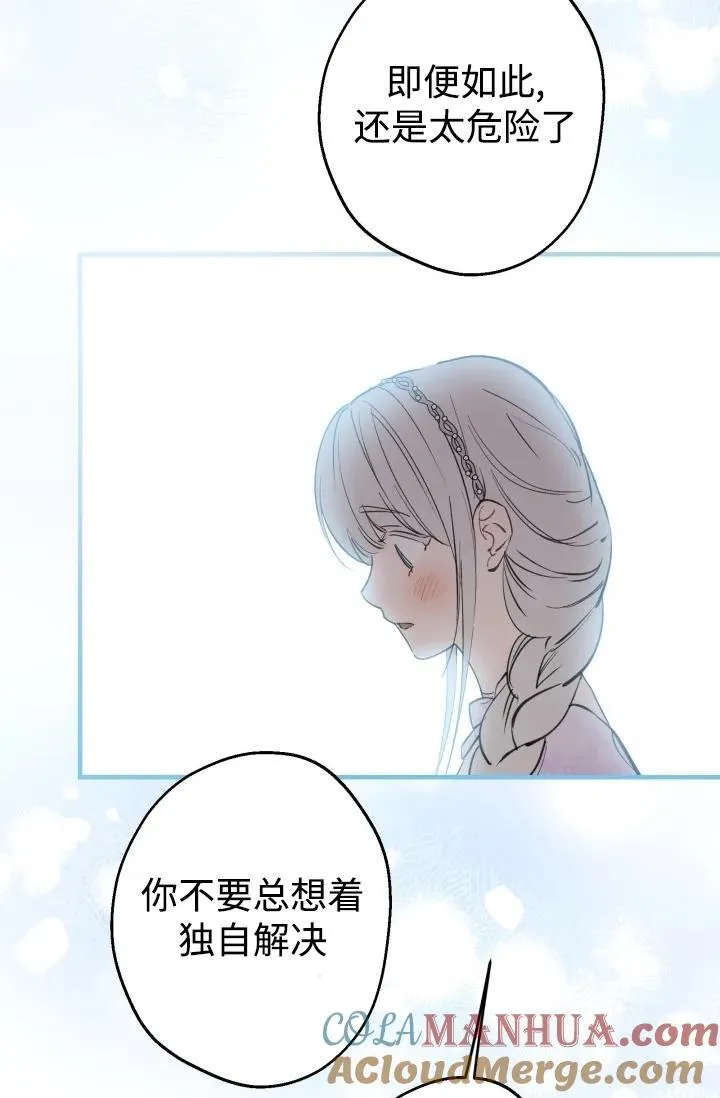 第93话36