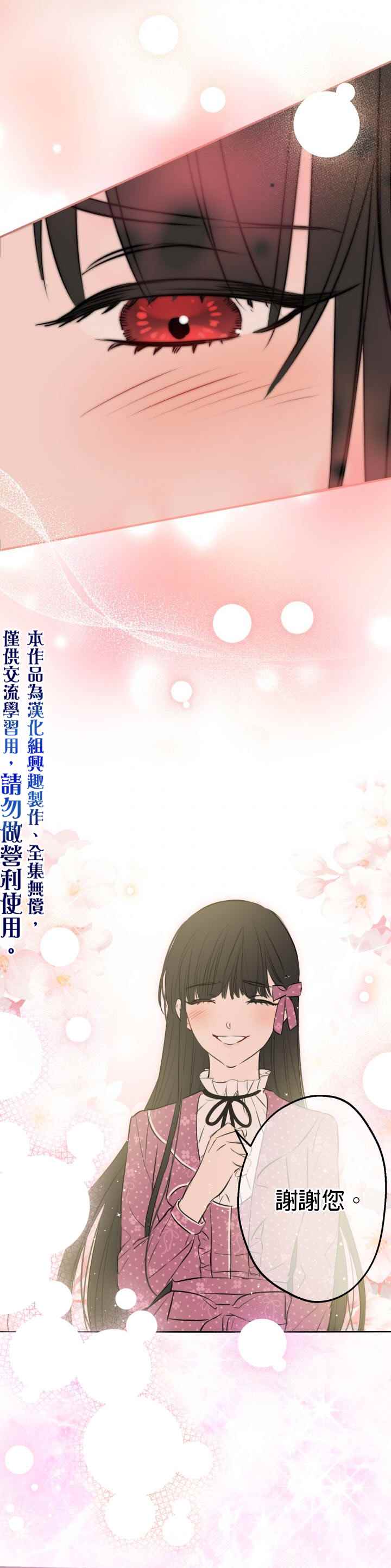 第32话12