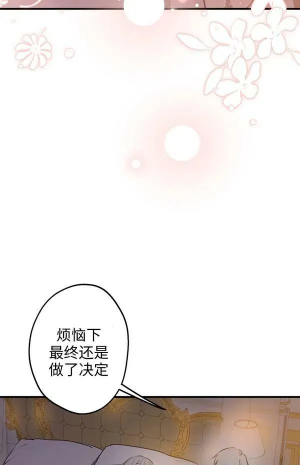 第57话27
