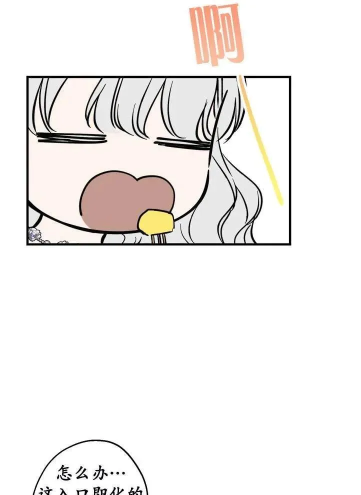 第90话10