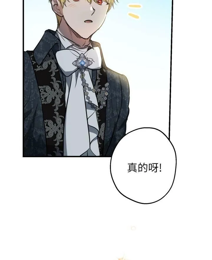 第77话86
