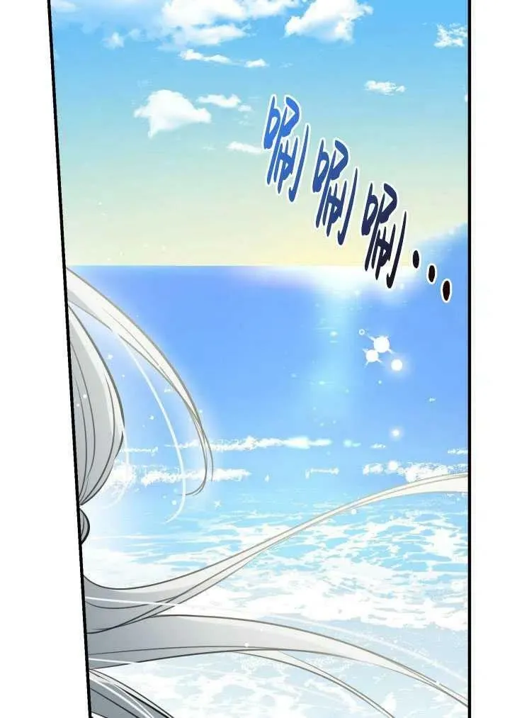 第59话74