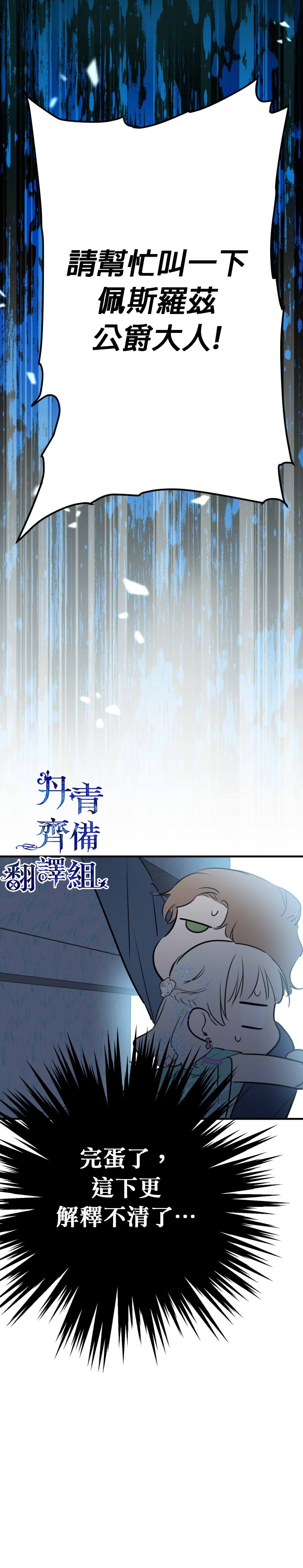 第41话17
