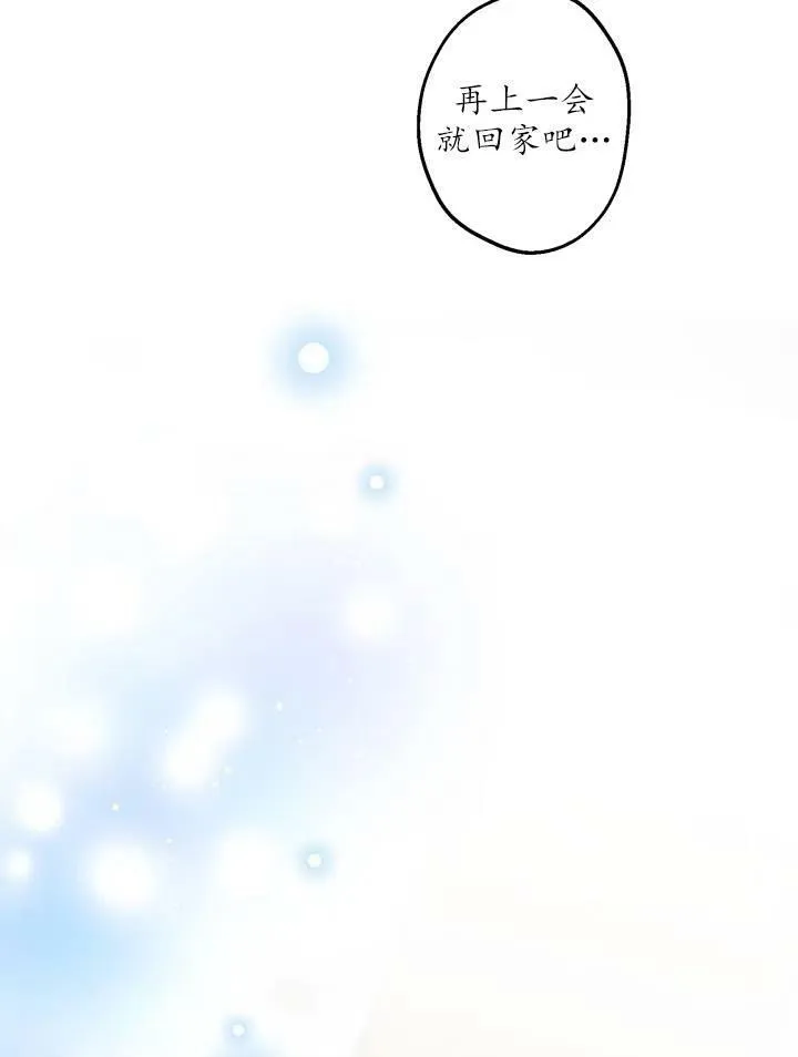 第55话97