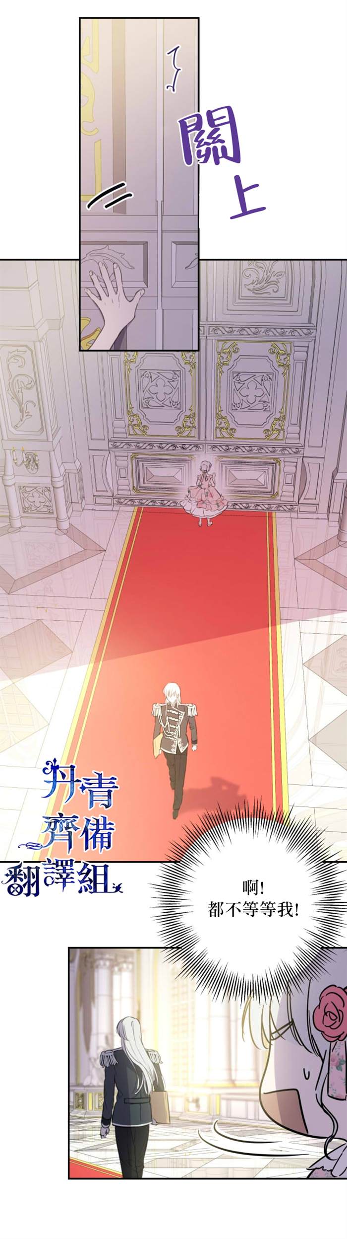 第14话1