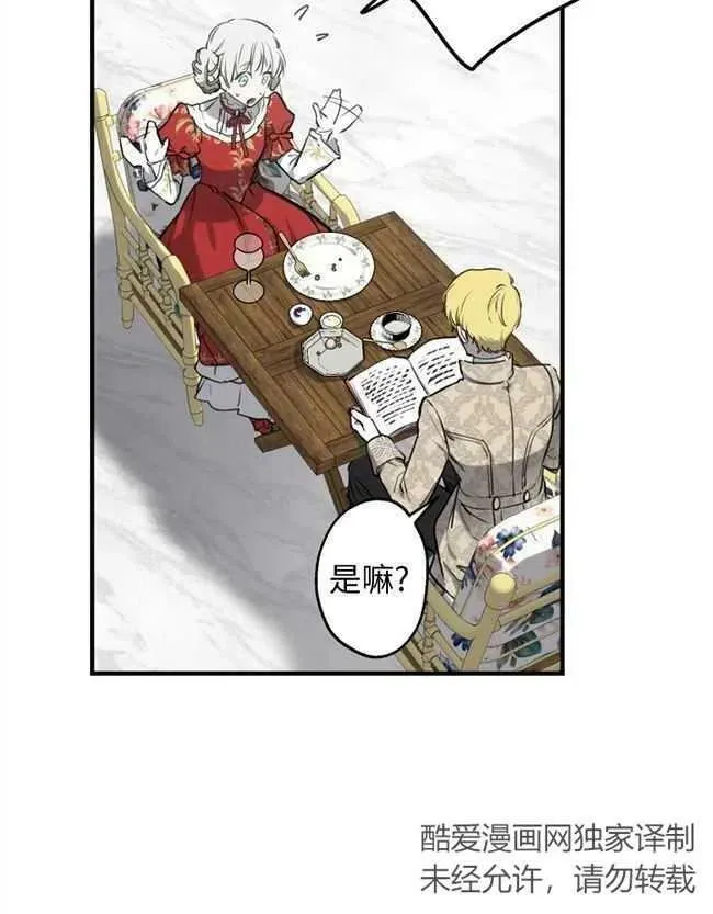 第52话79