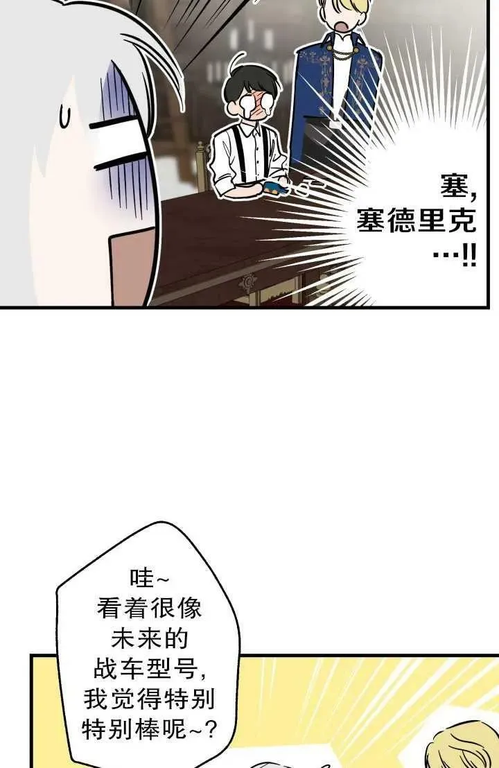 第81话26