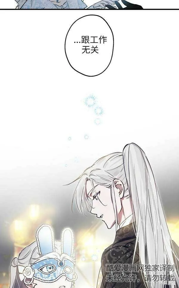第69话85