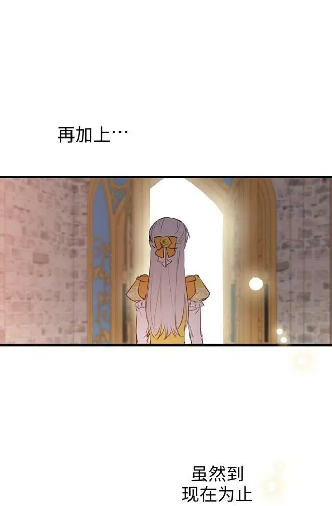 第56话93