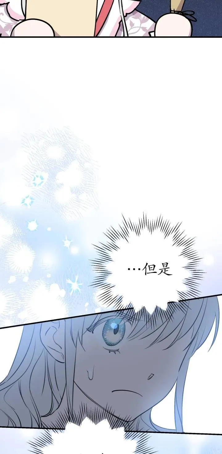 第84话47