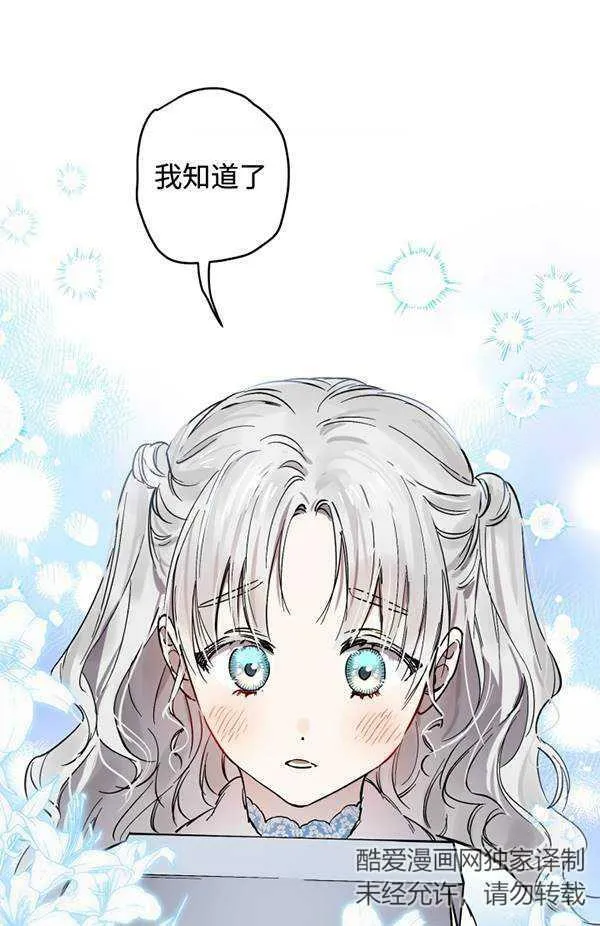 第65话45