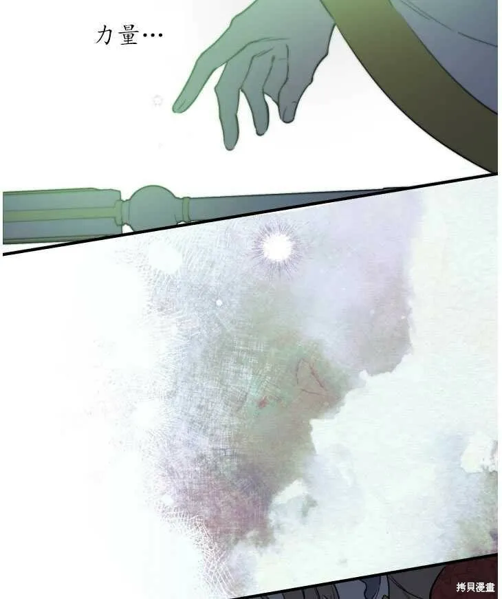 第70话91