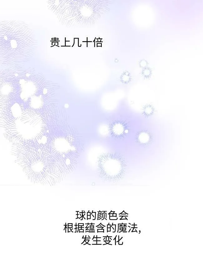 第72话53