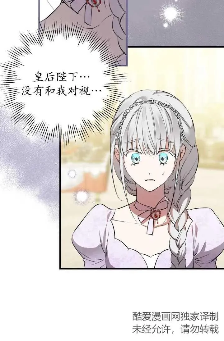 第93话78