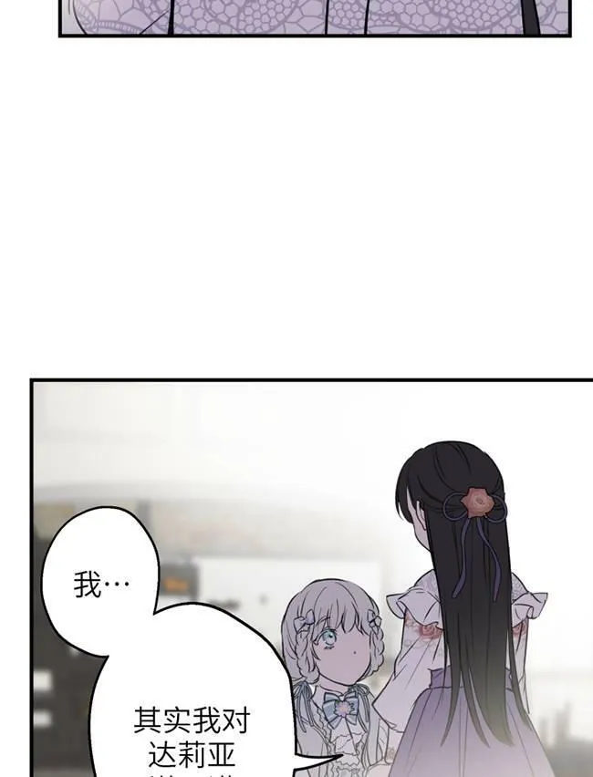第73话83