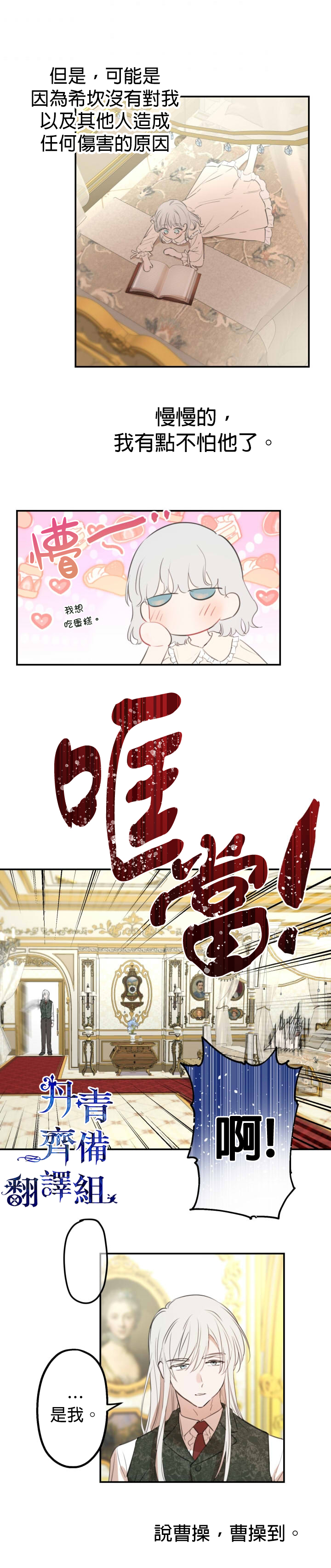 第11话18