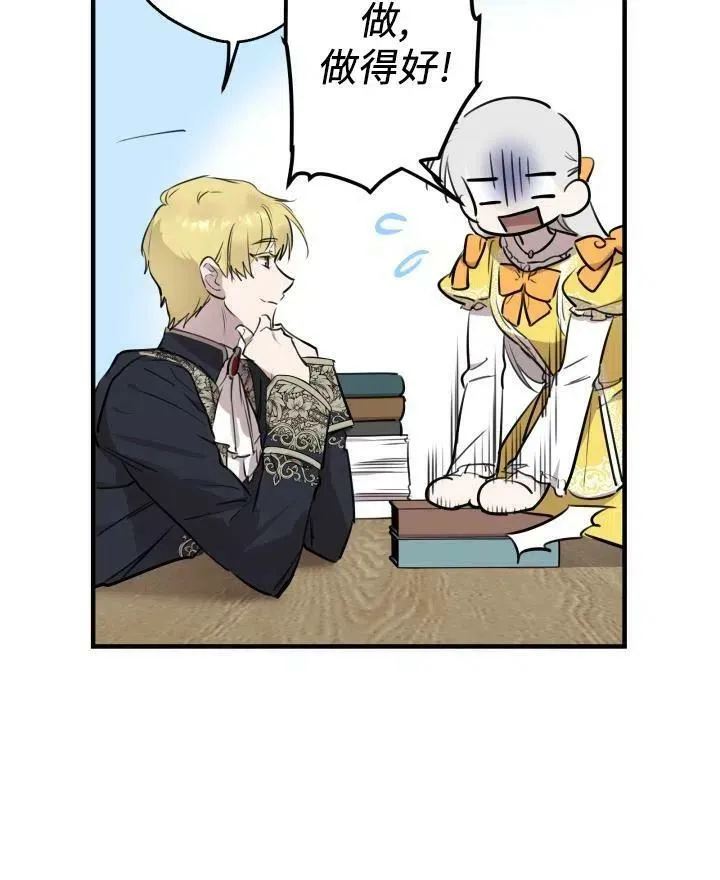 第54话91