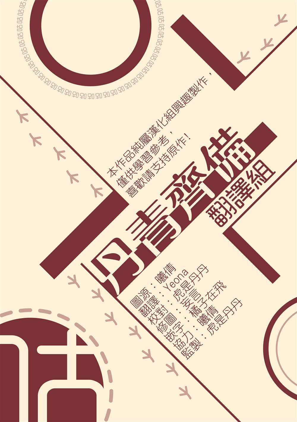 第47话37