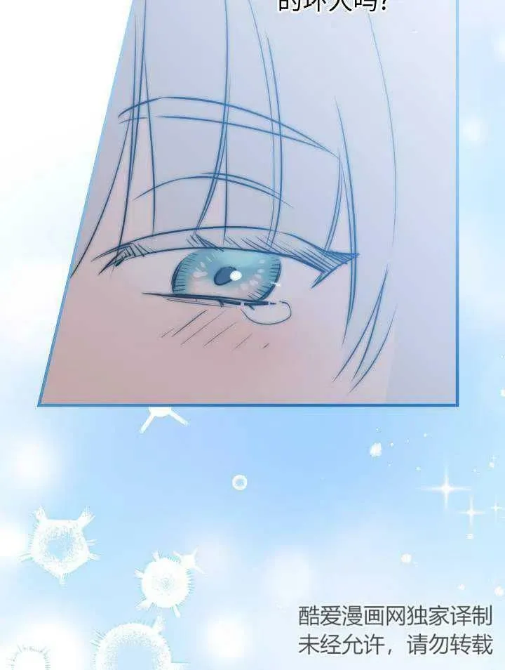 第55话69