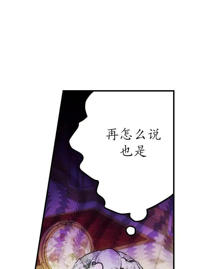 第54话47