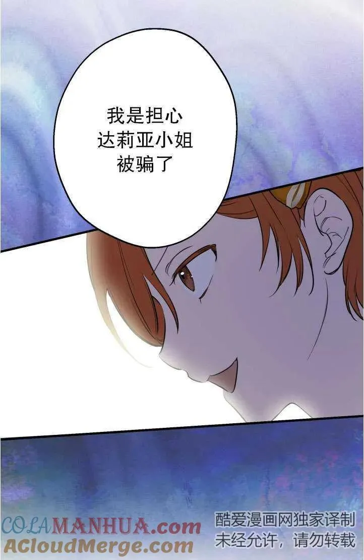 第94话57