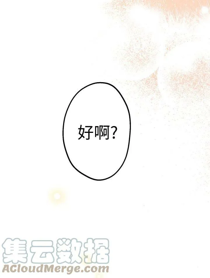 第55话48