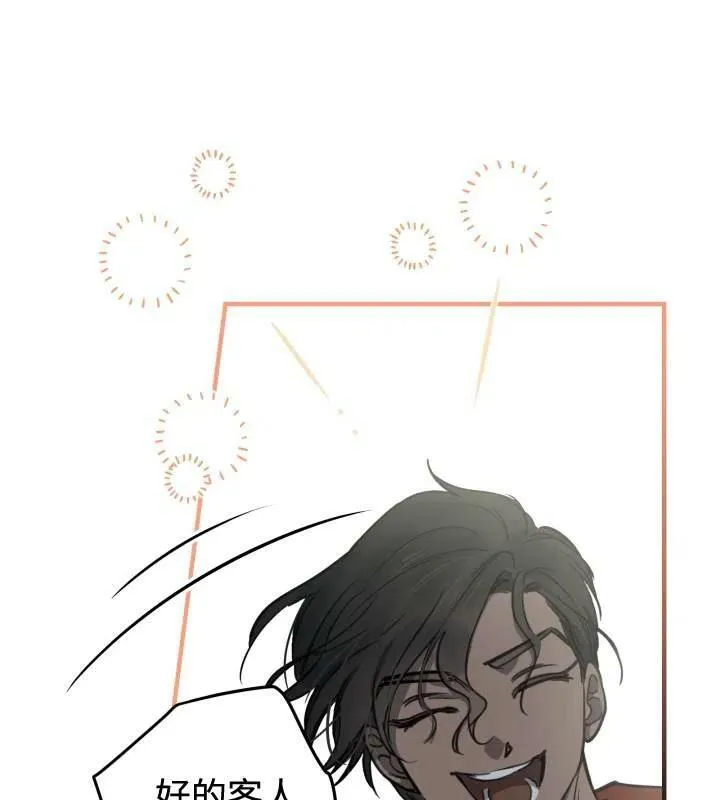 第66话73