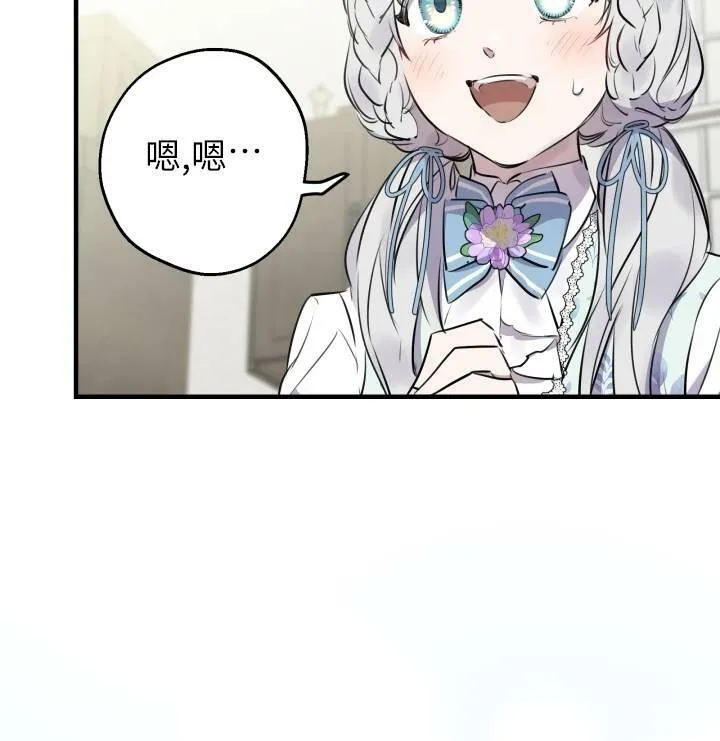 第75话49