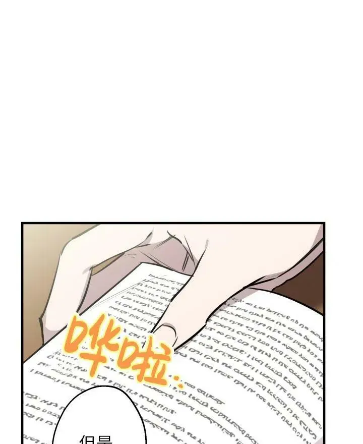 第54话23