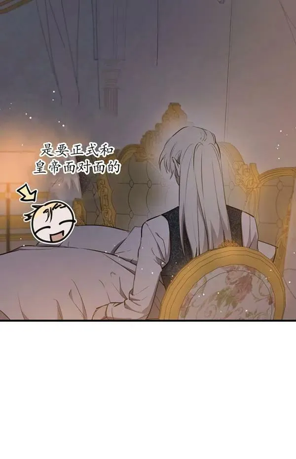 第57话51