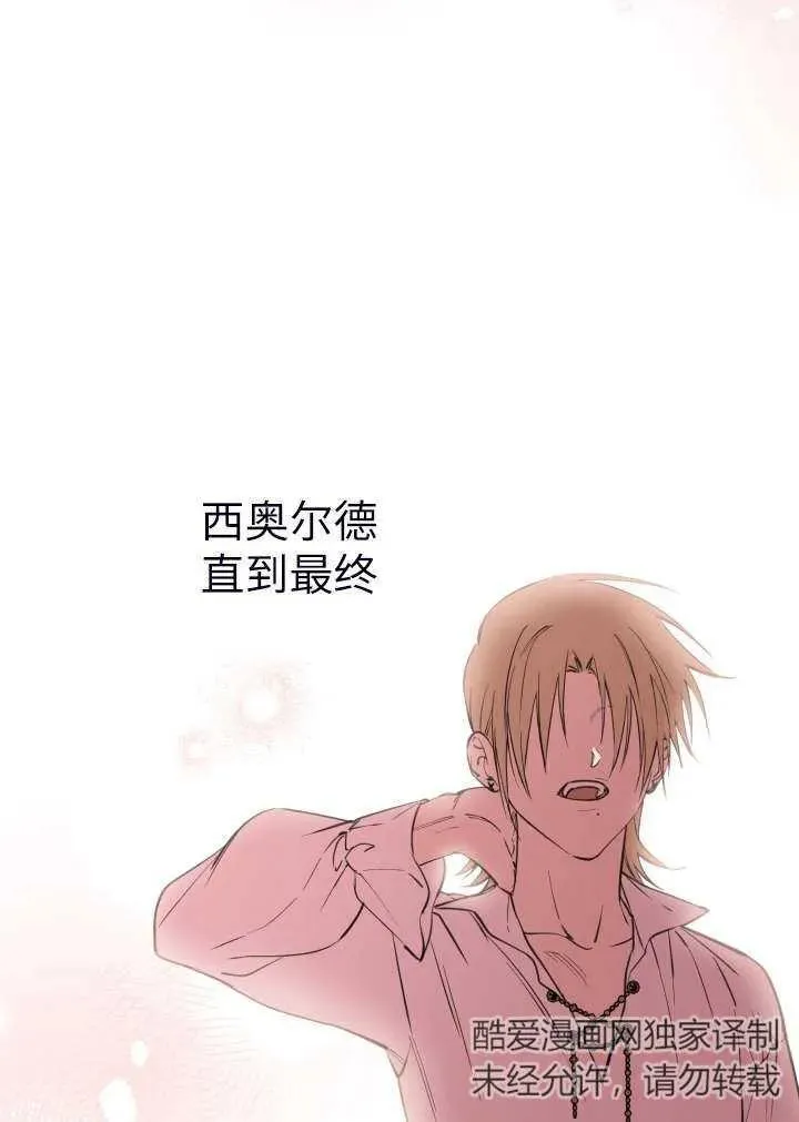 第101话37