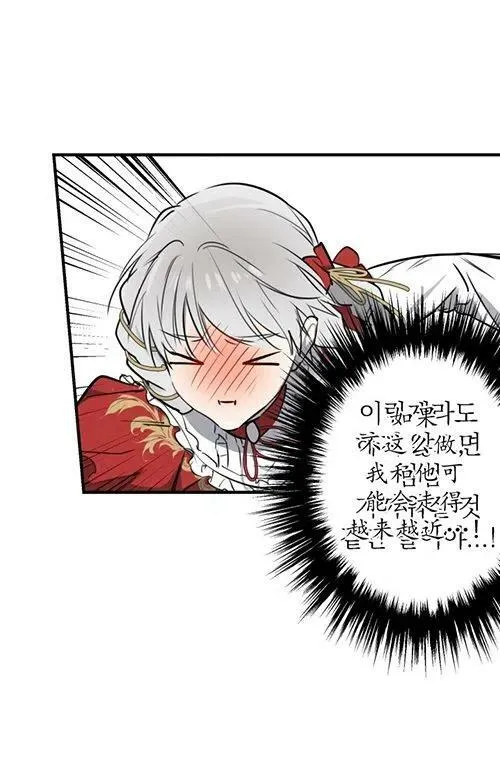 第53话94
