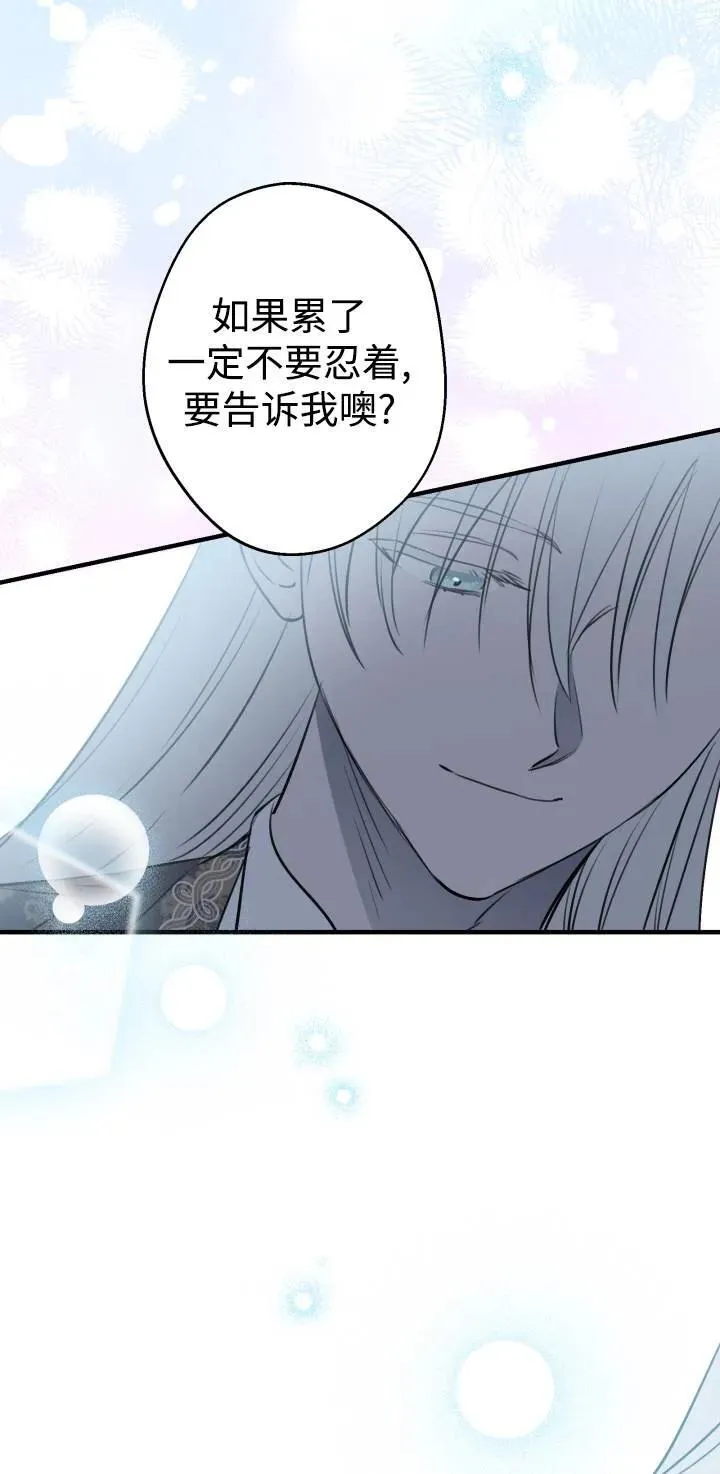 第84话28