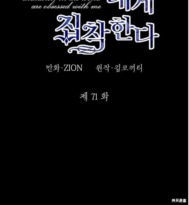 第70话101