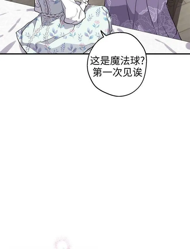 第72话50