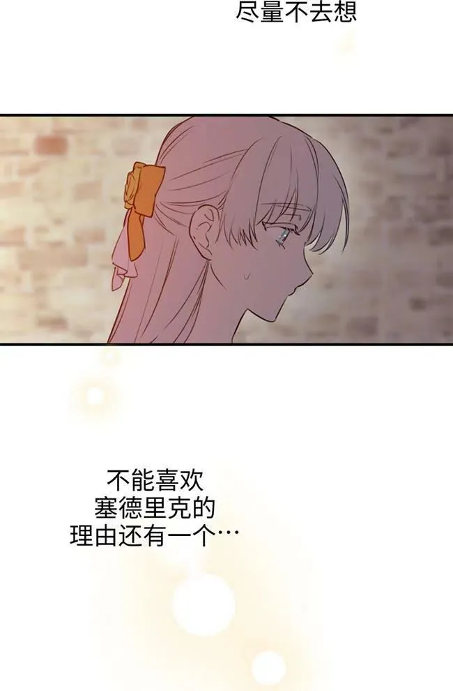 第56话94
