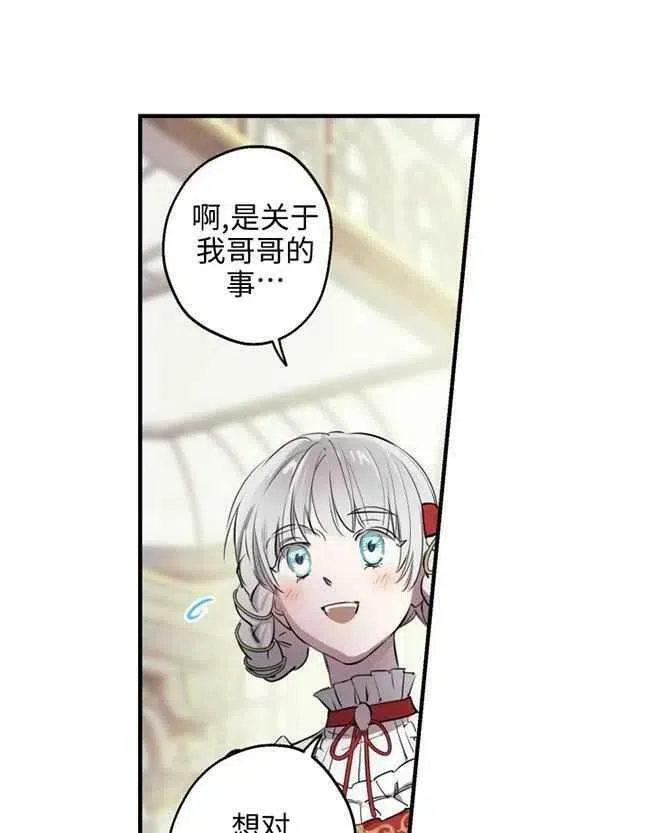第52话65