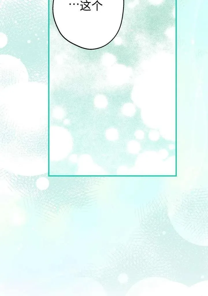 第98话73