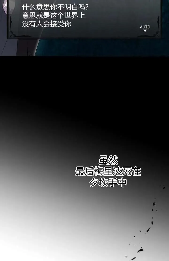 第102话37