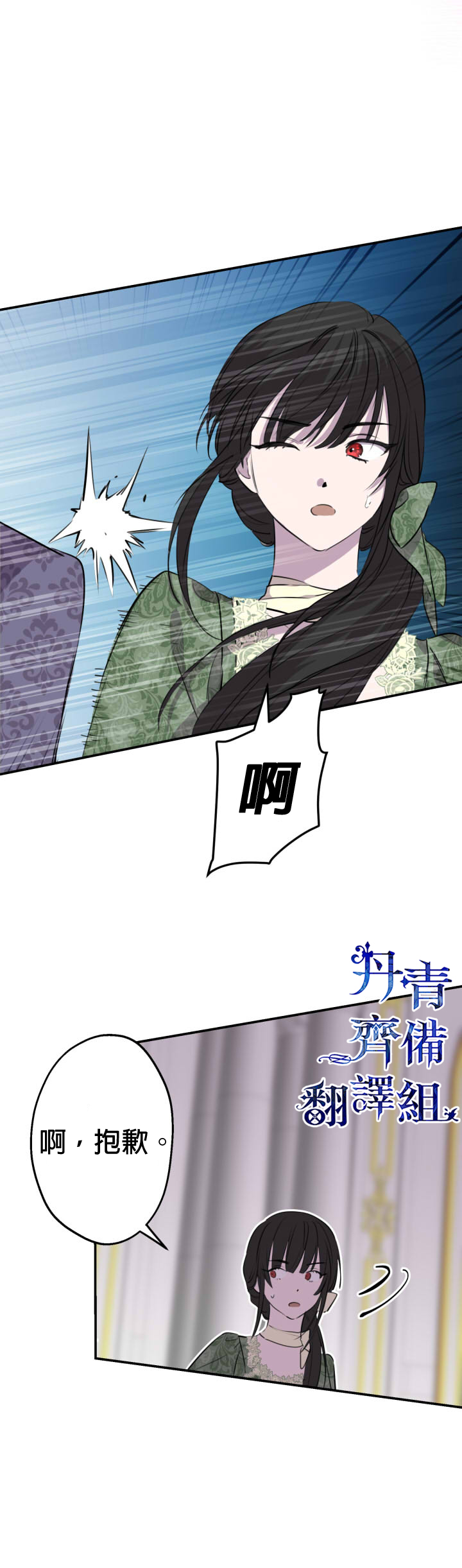 第36话13