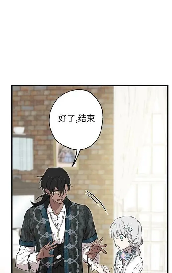 第78话79